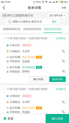 ��������v1.6.2 ���°�