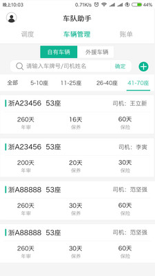 ��������v1.6.2 ���°�