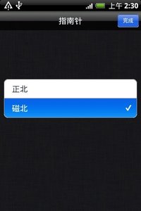 AEDָ����v2.1 ��׿��