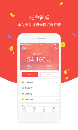 СǮ��v1.2.1 ��׿��