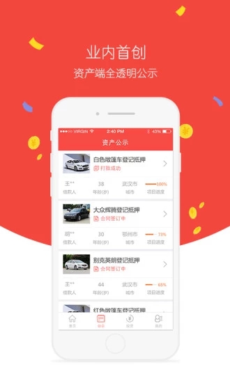 СǮ��v1.2.1 ��׿��