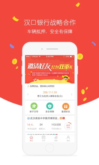 СǮ��v1.2.1 ��׿��