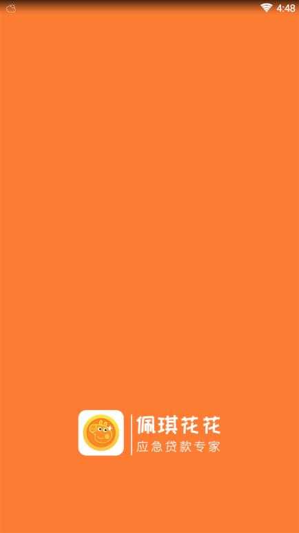��������appv1.0.0.1 ���°�