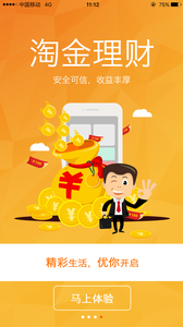 �����appv4.6 ��׿��