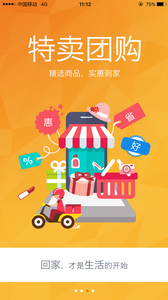 �����appv4.6 ��׿��