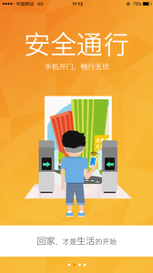 �����appv4.6 ��׿��
