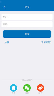 ���ݰ���v3.0.0 ��׿��