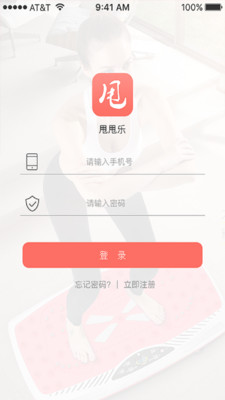 ˦˦��v1.0.0 ���°�