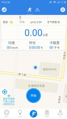 ���˶�v3.3.3.1 ��׿��