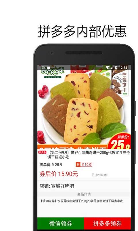 ������Ż�ȯappv1.0.0 ���°�