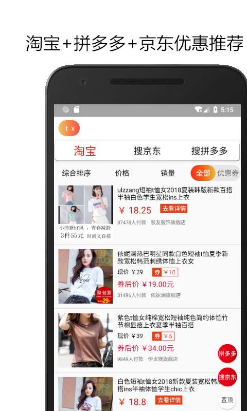 ������Ż�ȯappv1.0.0 ���°�