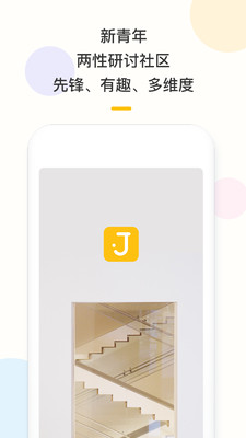 �㽶˵v3.0.7 ��׿��