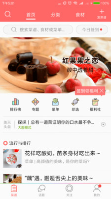 �Ի�ȦȦv10.0.0 ��׿��