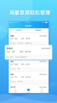 �Ŵ�����appv1.1.2 ��׿��