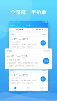 �Ŵ�����appv1.1.2 ��׿��