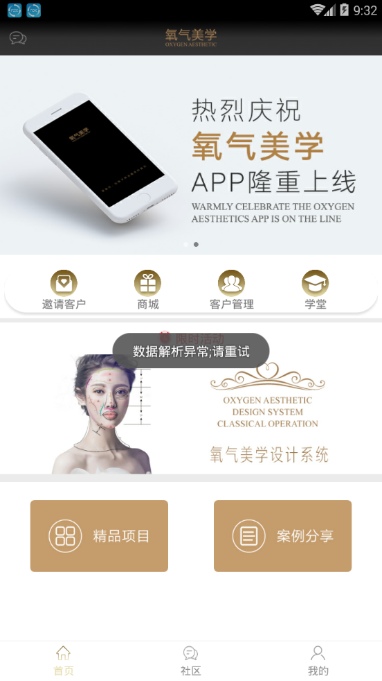 ������ѧappv1.0.1 ���°�