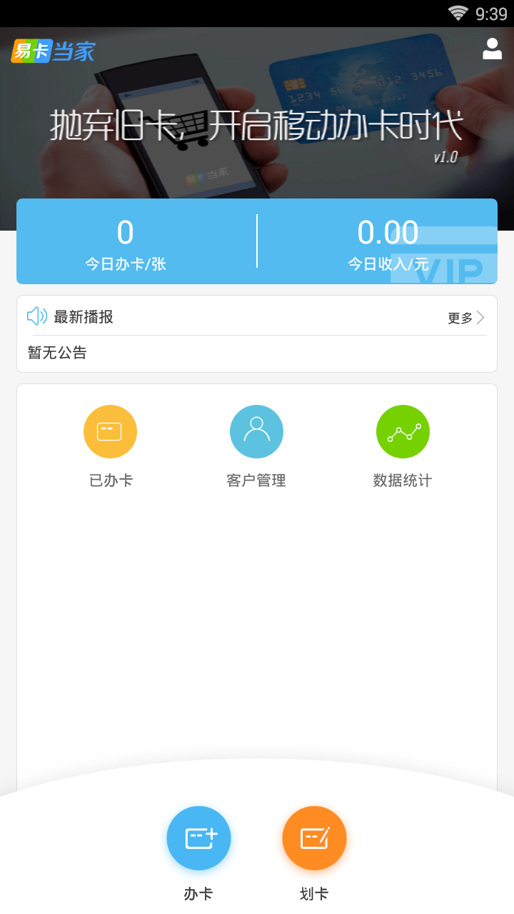 �׿���������v1.0 ��׿��