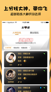 ͷ�ǵ羺appv2.0.81 ���°�