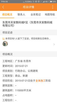 ���̰�appv5.2.9 ���°�