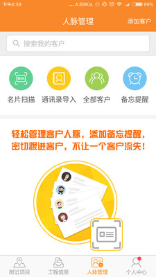 ���̰�appv5.2.9 ���°�