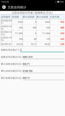 ����appv3.5.2 ���°�