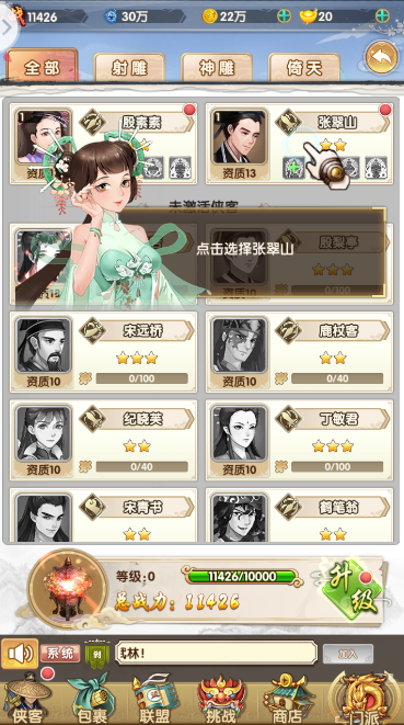 ��ָ��ؤv2.0.2.4 ��׿��