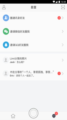 ����v1.2.3 ��׿��