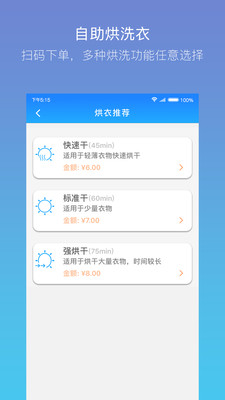 Lifebuddyv1.1.2 ��׿��