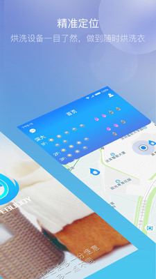 Lifebuddyv1.1.2 ��׿��