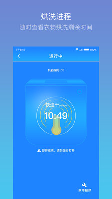 Lifebuddyv1.1.2 ��׿��