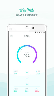 ��԰����v3.1.0 ��׿��