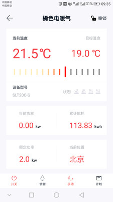 ʫ������v1.4.0 ��׿��