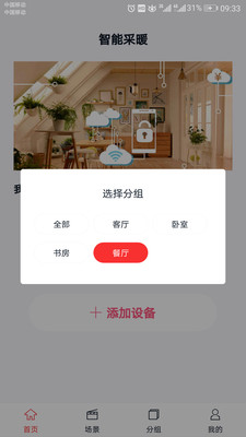 ʫ������v1.4.0 ��׿��