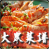 ���ڲ���appv1.0 ��׿��