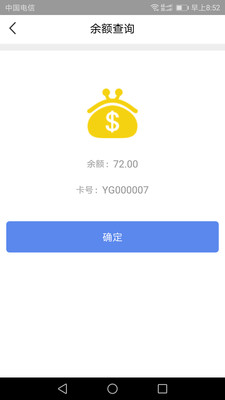 ŷ������v6.0 ��׿��