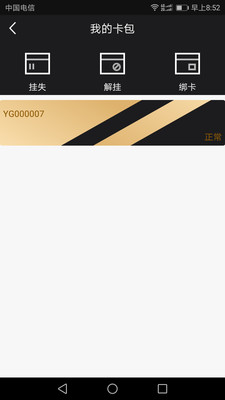 ŷ������v6.0 ��׿��