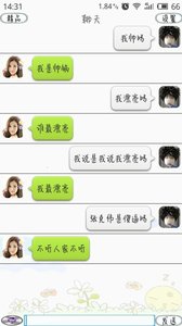 �Ի�������appv1.0 ��׿��