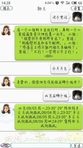 �Ի�������appv1.0 ��׿��