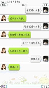 �Ի�������appv1.0 ��׿��