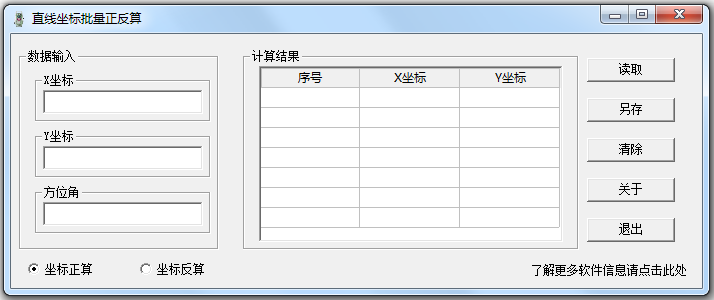 ֱ��������������������v1.3 ��ɫ��