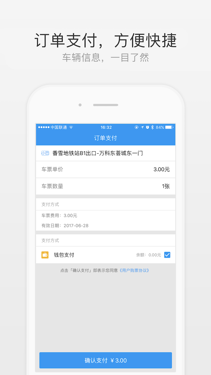 ��è����v1.0.2 �ٷ���