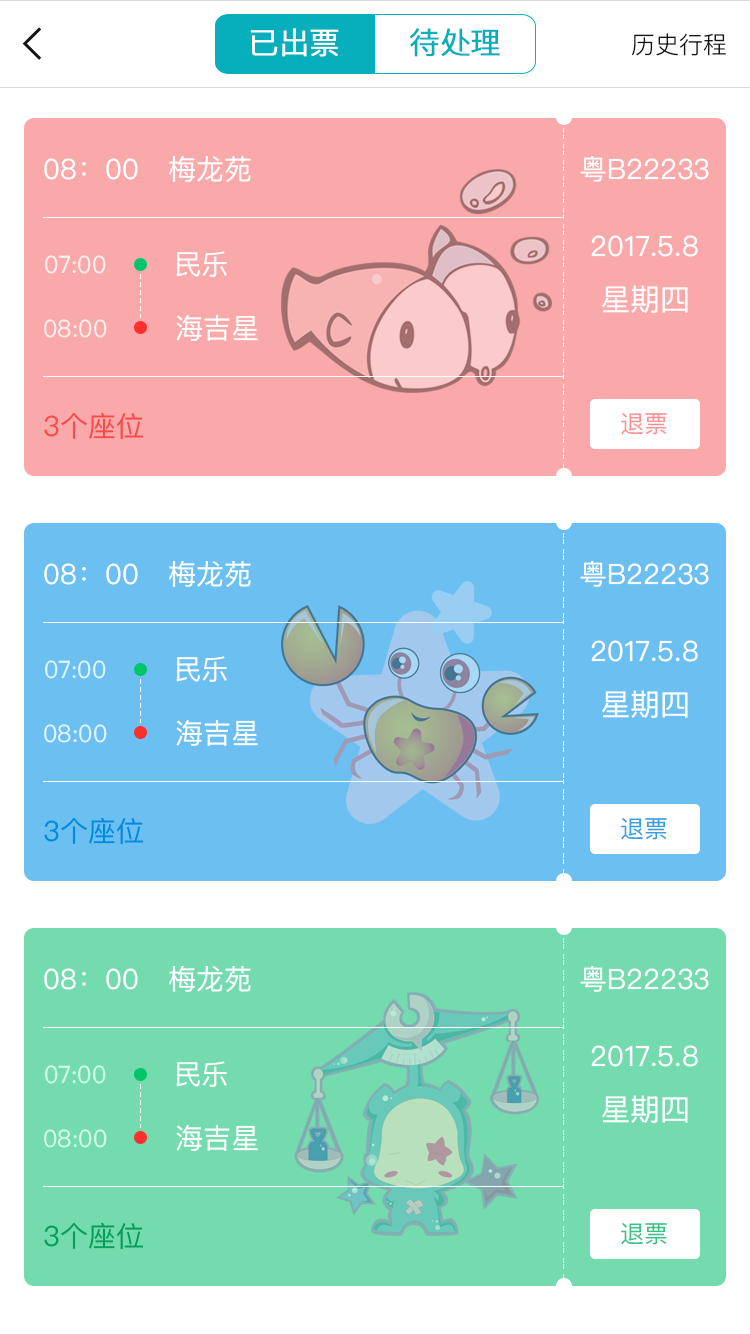 �Ǵappv1.0 ���°�