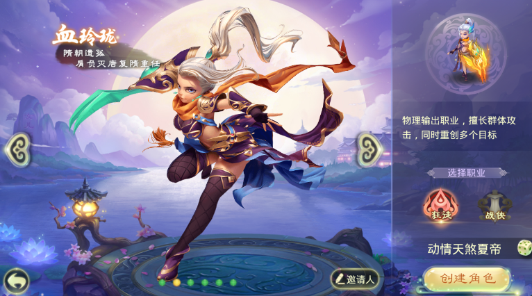 ��������v1.4.801 ��׿��
