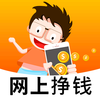 ������Ǯappv1.2 ��׿��