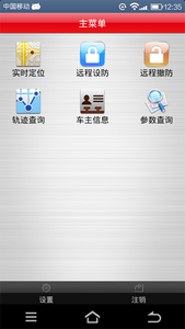 GPS�鳵appv6.2.1 ��׿��