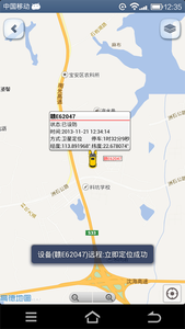 GPS�鳵appv6.2.1 ��׿��