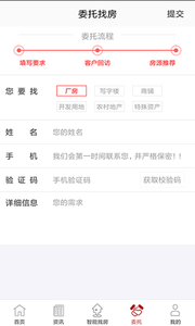 �򹺵ز���appv2.3.5 ��׿��