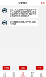 �򹺵ز���appv2.3.5 ��׿��