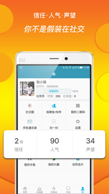 �ŷ�appv1.5.3 ���°�