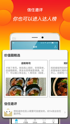 �ŷ�appv1.5.3 ���°�